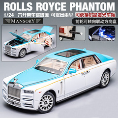 Rolls-Royce Phantom 1:24 Scale Alloy Car Model Ornament, Luxury Sports Car Toy for Boys