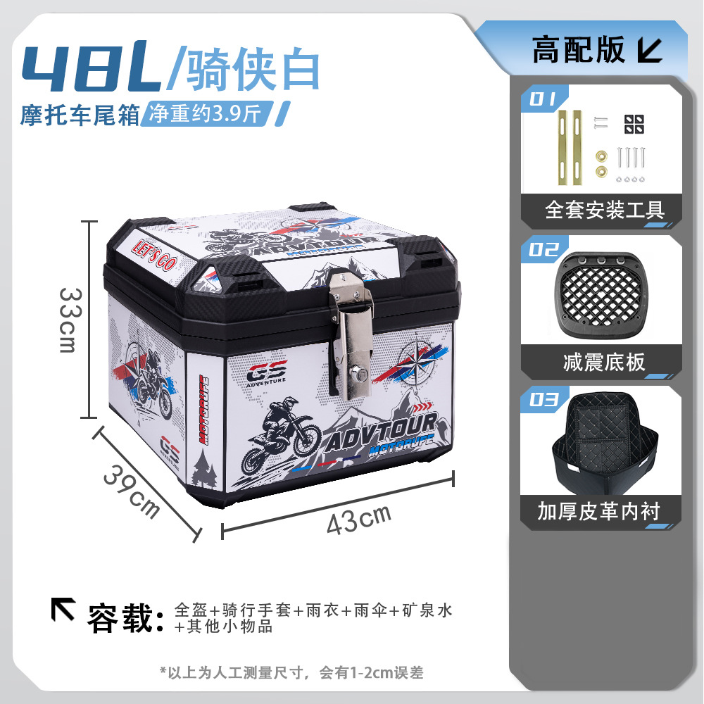 Coche eléctrico, motocicleta, caja trasera, batería, maletero, entrega de gran capacidad, transporte para llevar