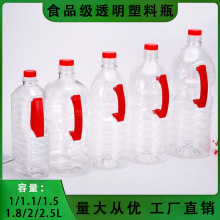 1L1.1L1.5L1.8L2.5L���Ͽ�ƿ��ƿ��ƿpetɫ���u�ʹ׉�С�͉ؽ���