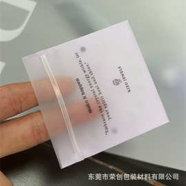 925银饰防氧化密封袋饰品项链戒指小号自封袋透明磨砂 首饰袋