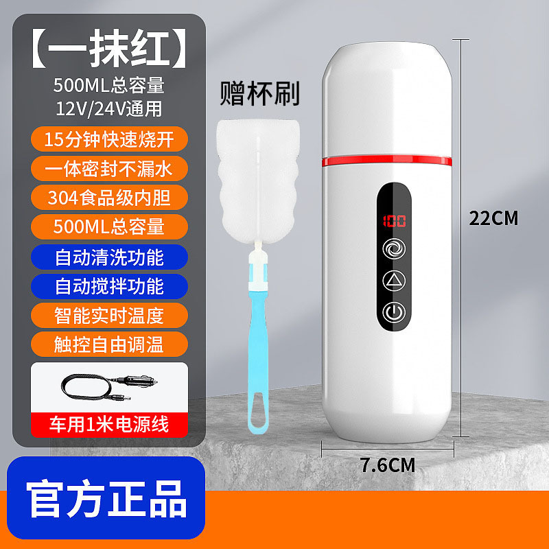 약간의 빨간색(혼합) + 컵 브러시 - 영어 포장 및 영어 지침