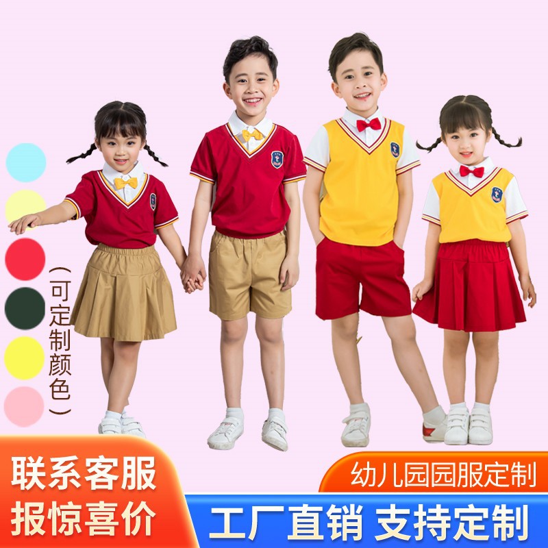 校班服厂家英伦学院幼儿托儿幼早教园时尚老师服春夏秋冬装运动服