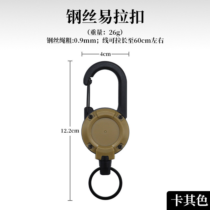 户外易拉扣路亚钓鱼伸缩钢丝绳钥匙自动回弹拉伸弹力背包防丢绳|undefined