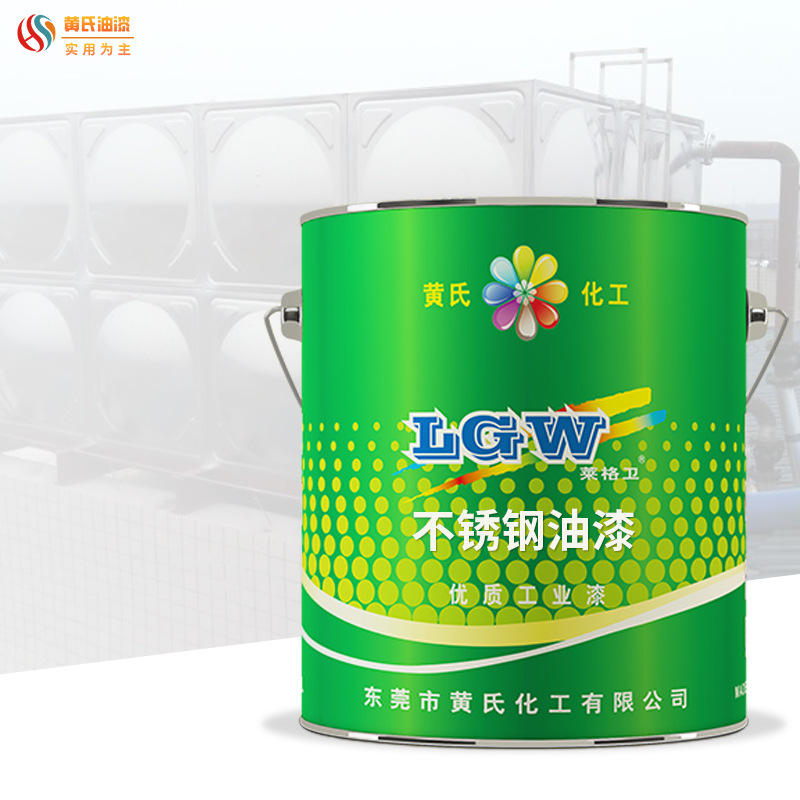 不锈钢油漆耐腐蚀不锈钢漆仿指纹擦涂厨柜电器设备环保防锈油漆