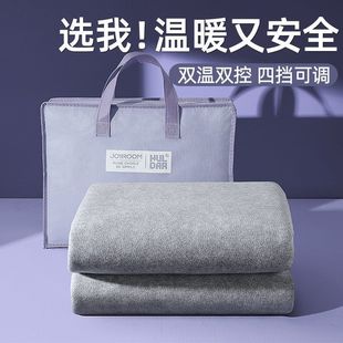 Electric Blanket Double Single Electric Mattress Household Double Control Temperature Control Student Dormitory Safety Water Heating Blanket Intelligent Radiation Free