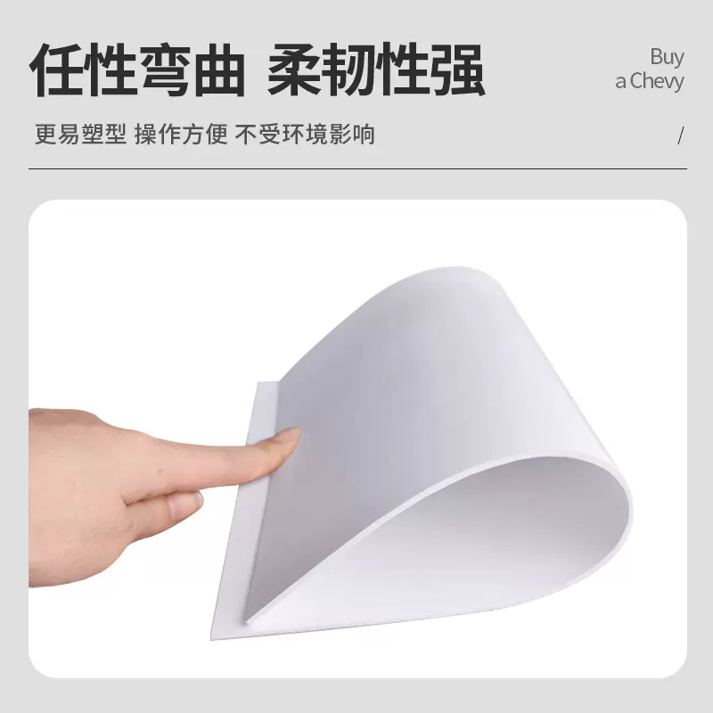 雪弗板建筑模型材料pvc高密度硬泡沫板整张硬板黑色diy发泡板