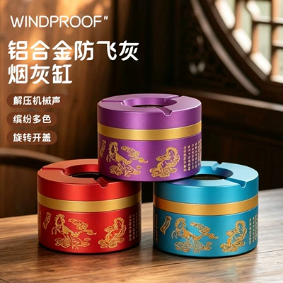 High-End Embossed Ashtray for Home Use, Tea Table, Commercial Gift, Premium Feel Ashtray (Car ashtray) - red