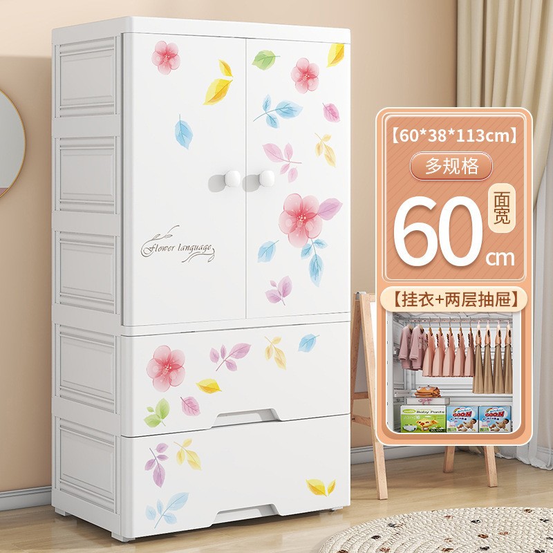 Dormitorio de dos puertas para niños ropa edredón gabinete de almacenamiento tipo cajón para artículos para bebés gabinete de almacenamiento