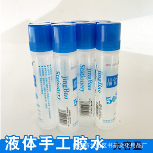 �����zˮ50ml�ֹ�diy�W����Ʒ͸���zˮ �k���Ï�ճ��Һ�w�zˮ���l