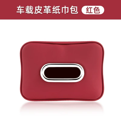 Car Tissue Box Leather Car Car tissue box/set - red