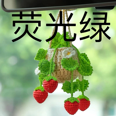 Finished Product: Creative Car Hanging Ornament, Strawberry Hanging Plant Ornament, Handmade Rearview Mirror Decoration, Car Interior Accessories (Car hanging) - fluorescent-green-strawberry