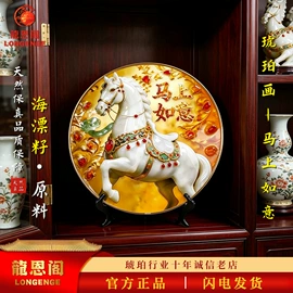 琥珀其他饰品;琥珀手饰;宝石工艺品