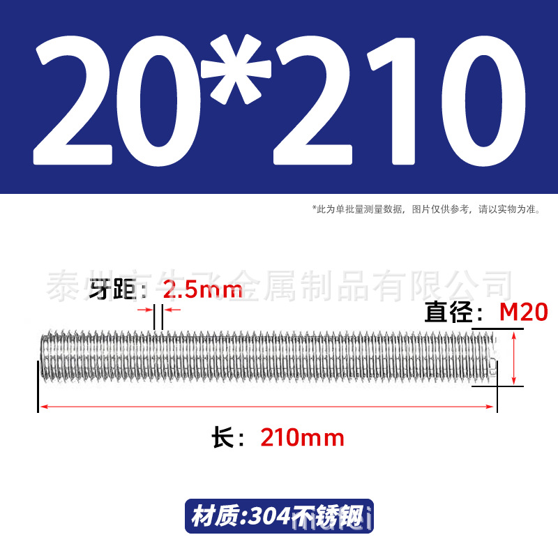 304 acero inoxidable barra de tornillo de tornillo de rosca completa barra de tornillo de perno alargado perno M12M16M18M20 image 168