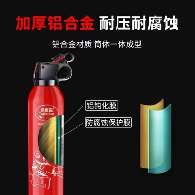 Vehicle fire extinguisher Automatic Fire Extinguisher, Fire Safety