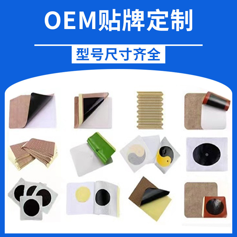 ドロップシッピング Douyin Kuaishou Douyin 電子商取引供給チベット薬筋肉鎮痛軟膏打撲関節捻挫軟膏|undefined
