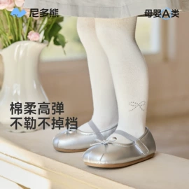 儿童袜;儿童帽;童内裤