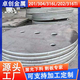 热轧加工202不锈钢中厚板316ti不锈钢板热轧中厚板可拉丝零切折弯