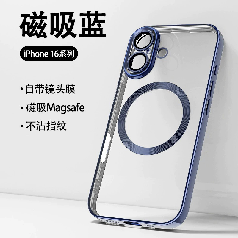 Funda para teléfono móvil iPhone 16P, transparente, galvanizada, con anillo magnético grande, funda protectora de TPU anticaídas para Apple 17PROMAX