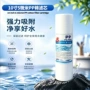 前置反渗透家用过滤净水机