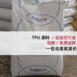 TPU �㽭�A��HF-1085A HF-1185A 85��TPU ʳƷ�� ��͸��