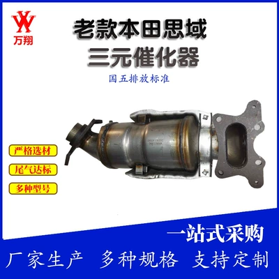Gas Purifier, Universal Katalizator