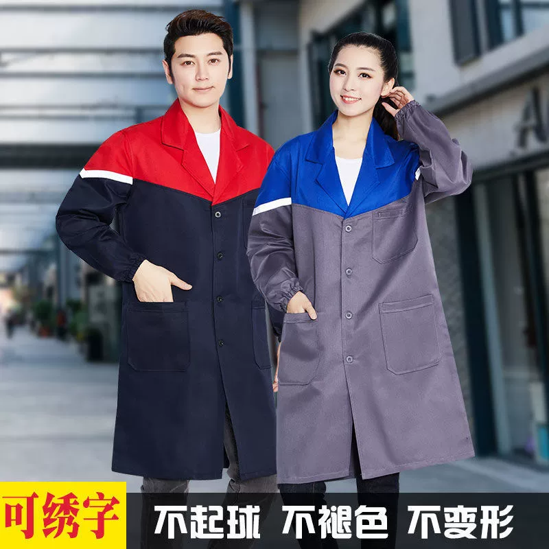 Охрана труда синий пальто транспорт одежда печать логотипа семинар с длинным рукавом Весна и осень Охрана труда одежда пальто спецодежда Рабочая одежда