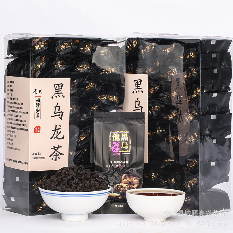 亮兴浓香型安溪炭焙铁观音礼盒装  黑乌龙茶熟茶 老茶 奶茶原料