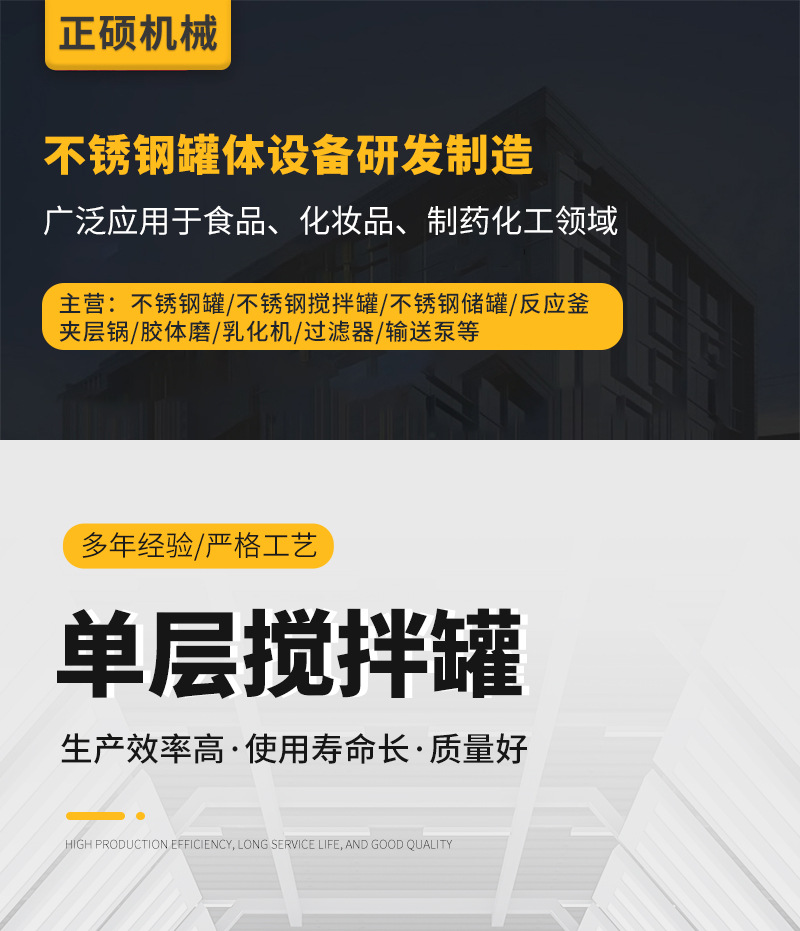 详情页2_01.jpg