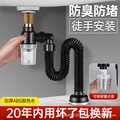洗面器排水管防臭加工品洗面器排水管付属品洗面器洗面器排水管ホースセット