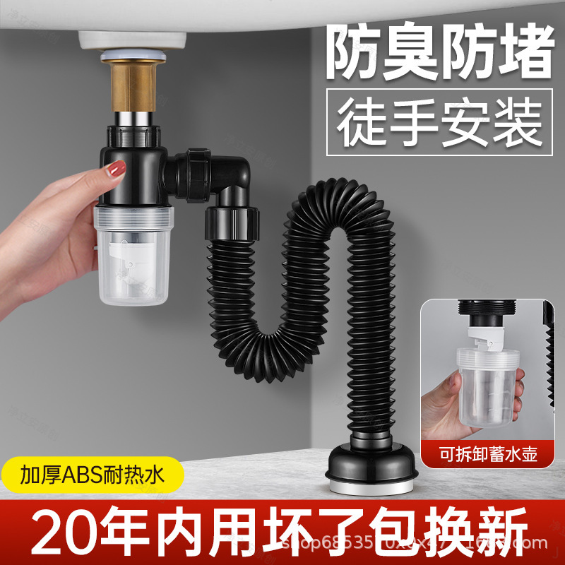 洗面器排水管防臭加工品洗面器排水管付属品洗面器洗面器排水管ホースセット|undefined