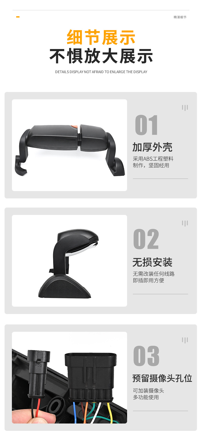 Suitable for Heavy Auto Howo T5Gtx Rearview Mirror Assembly Left and Right T7H Reversing Mirror Electric Heated Truck Rearview Mirror