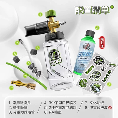 Liquid Spray Bottle, Car cleaning tools - greenfield-super-pot-copper-head-pa-pot