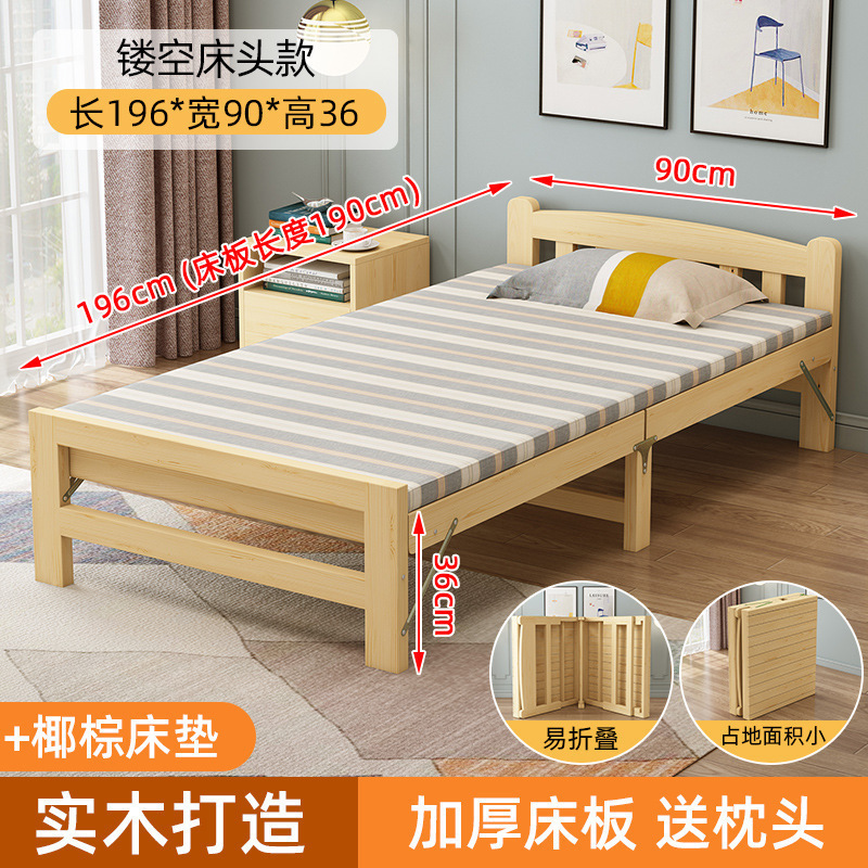 無垢材折りたたみベッド家庭用シングルベッド 1.2 メートル賃貸住宅子供用ダブルベッド大人昼寝オフィスシンプルなベッド|undefined
