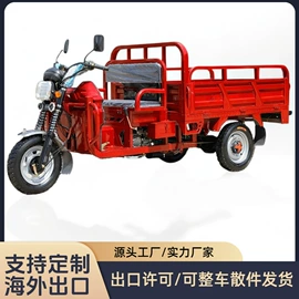 电动三轮车;正三轮摩托车;垃圾车