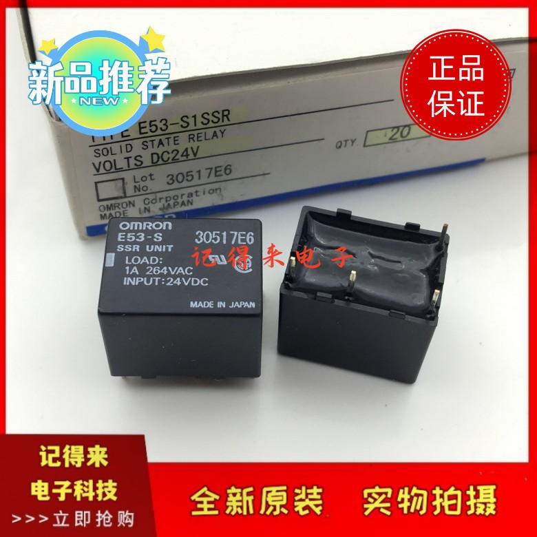 E53-S1SSR-DC24V  E53-S 24VDC 4脚1A温控器模块继电器 SSR UNIT
