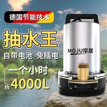 充电式潜水泵不锈钢大水量高扬程免接电水泵农用灌溉抽水机厂家