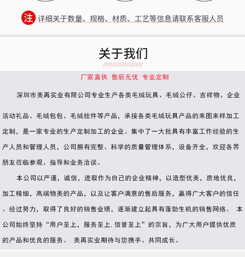 第二版详情图(完整)_05.jpg