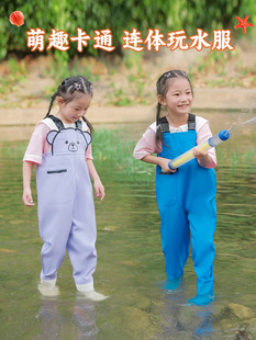 Children's Water Play One-Piece Waders Kindergarten Clothes Beach Gear Water Fork Rain Pants Kids Fish Catching Beach Wading