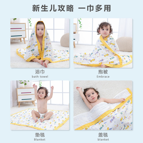 Baby bath towel six-layer gauze children's bedding pure cotton super soft water-absorbent widened edge cartoon baby air conditioning blanket bathing towel