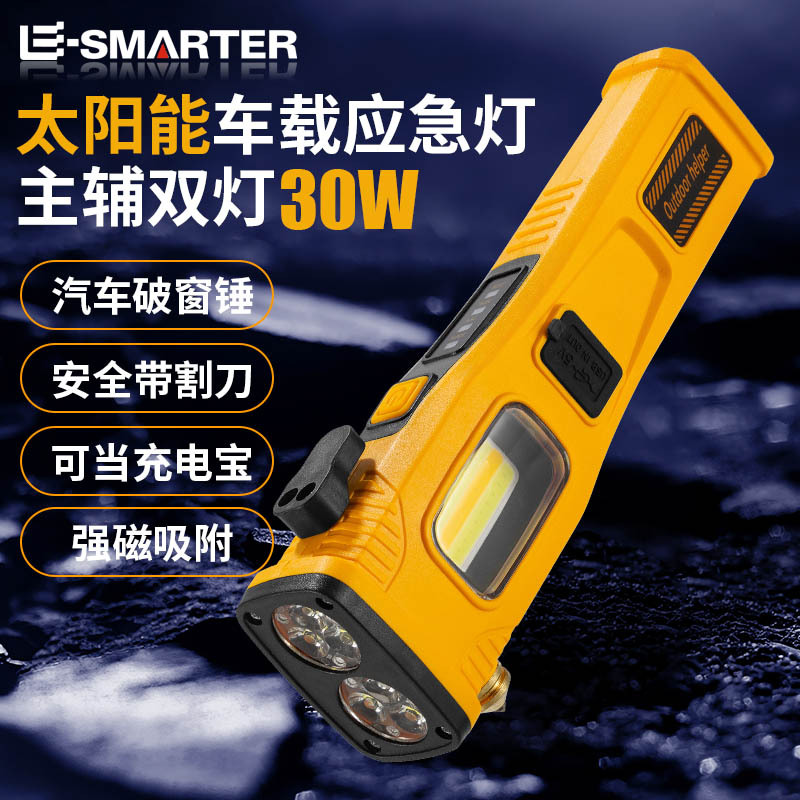 lámpara de emergencia solar transfronteriza montada en vehículo adsorción magnética fuerte martillo de ventana cinturón de seguridad cuchillo de corte luz de trabajo de largo alcance superbrillante