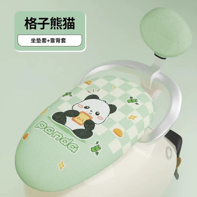 Electric car cushion with Patterns - plaid-panda-backrest-cover-m-size