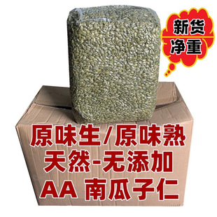 �Ϲ�����ԭζ�����½��خa�o�����Ϲ�����ɢ�b�������l�決ԭ��