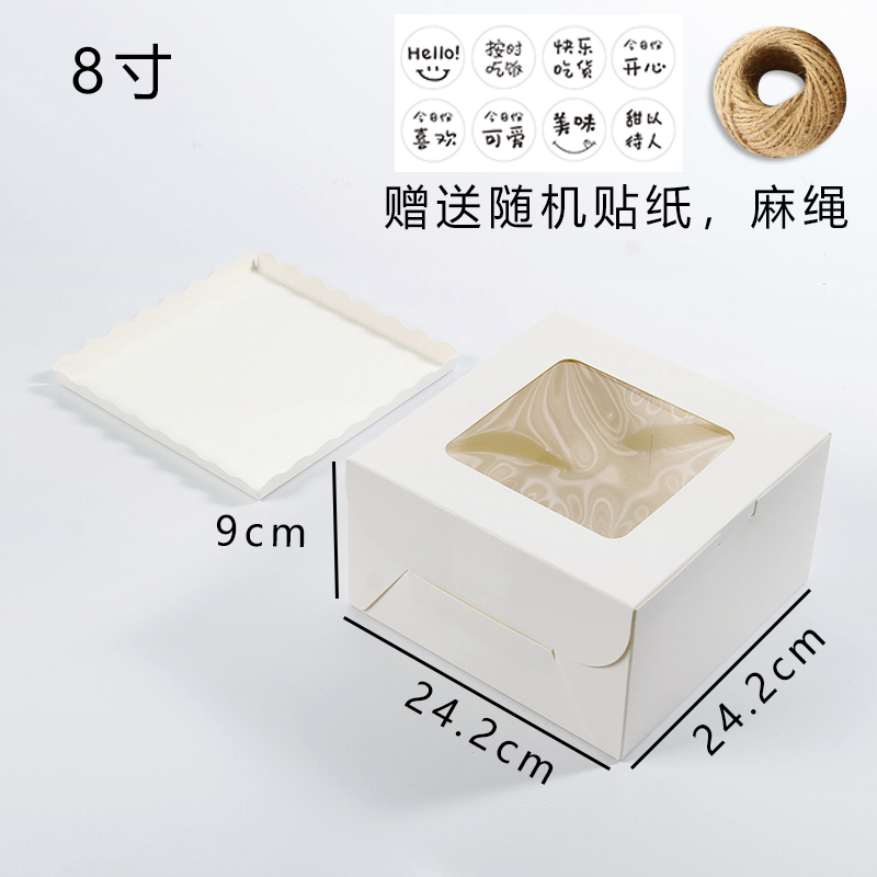 Caja de pastel de queso vasco 6 7 8 10 pulgadas Qifeng queso ligero mousse punto tostado embalaje cuadrado engrosado