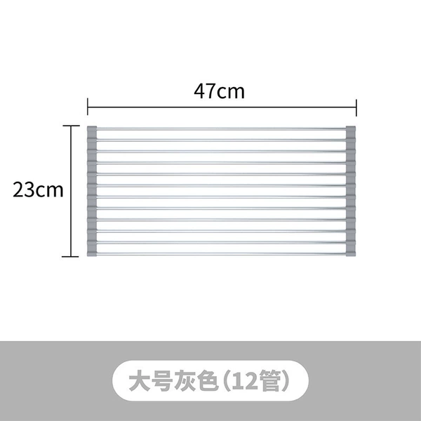 (Gray 12 tubes) 47 long*23 wide