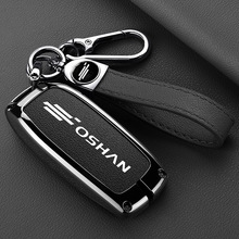 适用于长安欧尚cos1°汽车钥匙套科塞科尚mos科赛1℃高档车遥控包