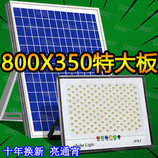 One-to-Two Solar Outdoor Courtyard Home Lighting Super Bright Indoor and Outdoor Courtyard Lights Automatically Light the Gate at Night