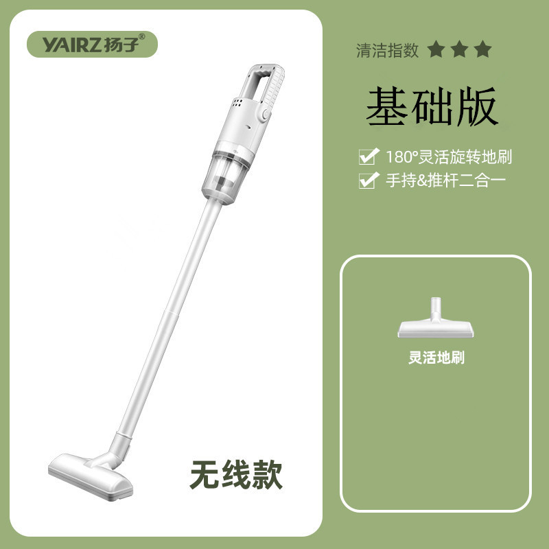 揚子掃除機家庭用小型手持ち式大吸引力除塵機静低騒音超強力除灰機|undefined