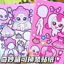 ȿɓQNQbŮֹ≺ȤζճN