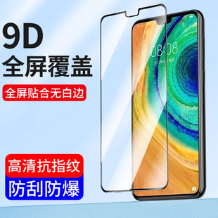 �m����A��mate30䓻�Ĥmate30�֙CĤmt30�NĤ����HUAWEIȫ����ˤ