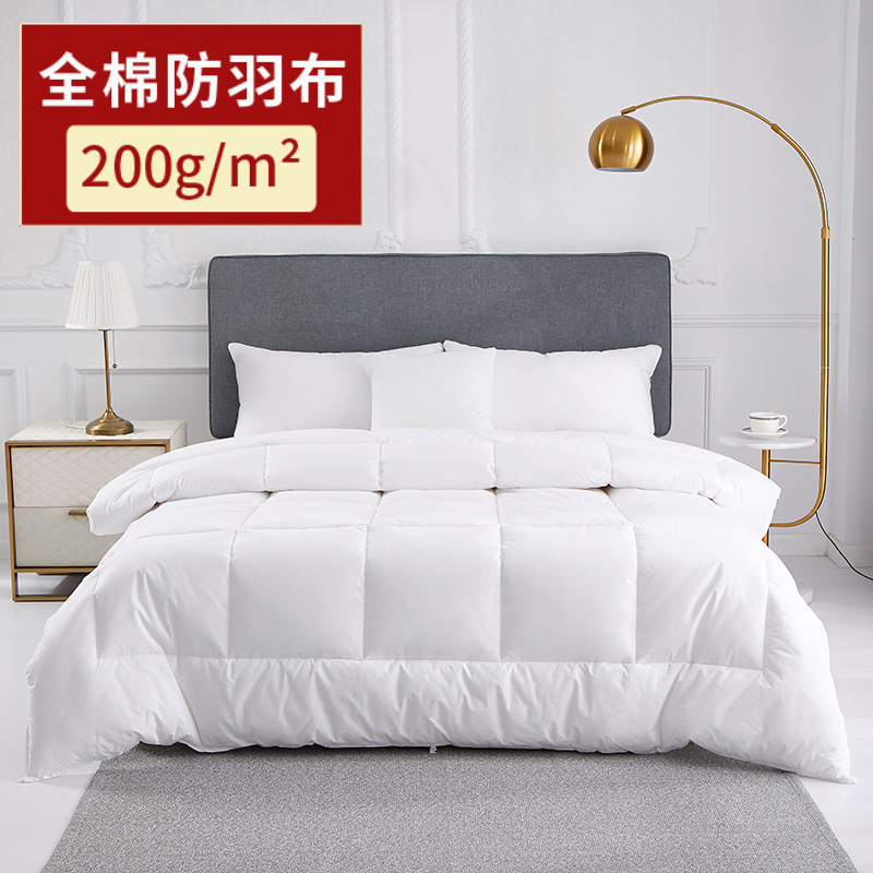 ホテルは芯のホテルの全体の羽のベルベットの布団のホテルの専用の綿の布団の芯の厚い四季はメーカーに直接販売されます。|undefined